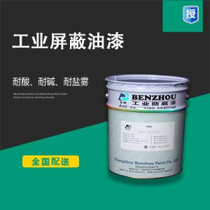 三級涂料3500 - 副本.jpg