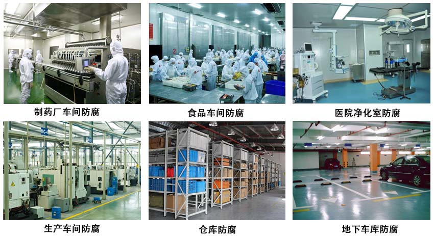 電磁防輻射.jpg