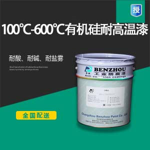 三級涂料3500.jpg