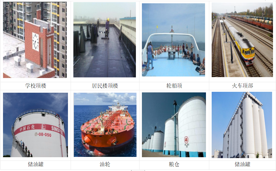 反射隔熱涂料.png
