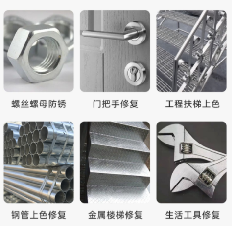 冷噴漆應(yīng)用范圍.png