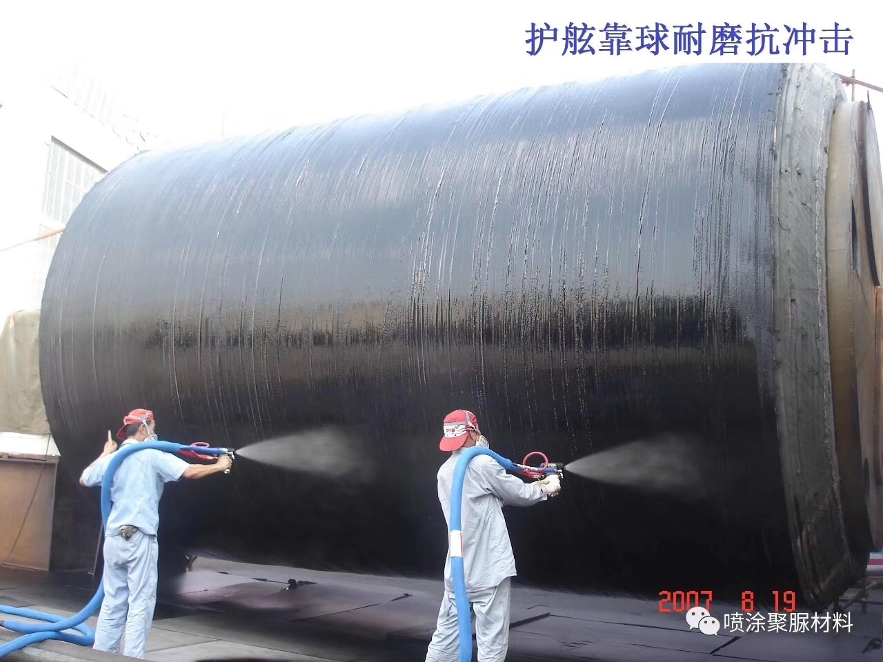 護舷.JPG