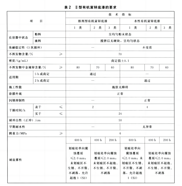 圖片2.png